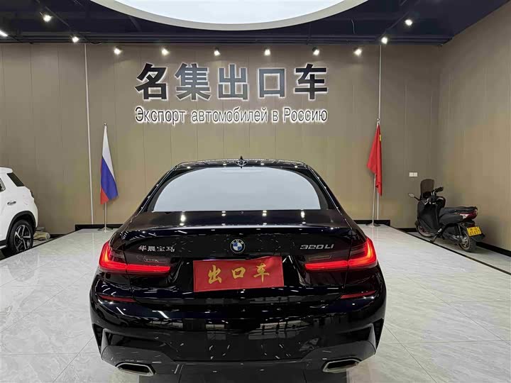 Фото 5 - BMW 3 Series