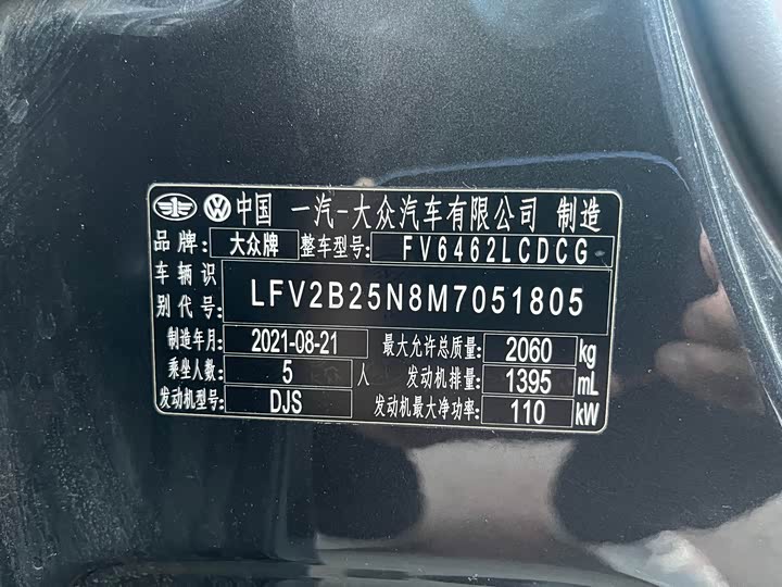 Фото 11 - Volkswagen Tayron