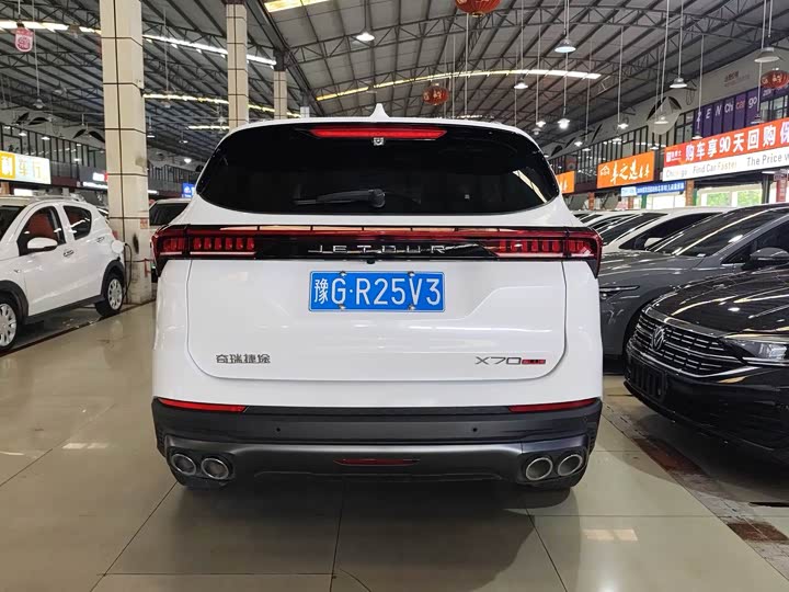 Фото 5 - Jetour X70 Plus