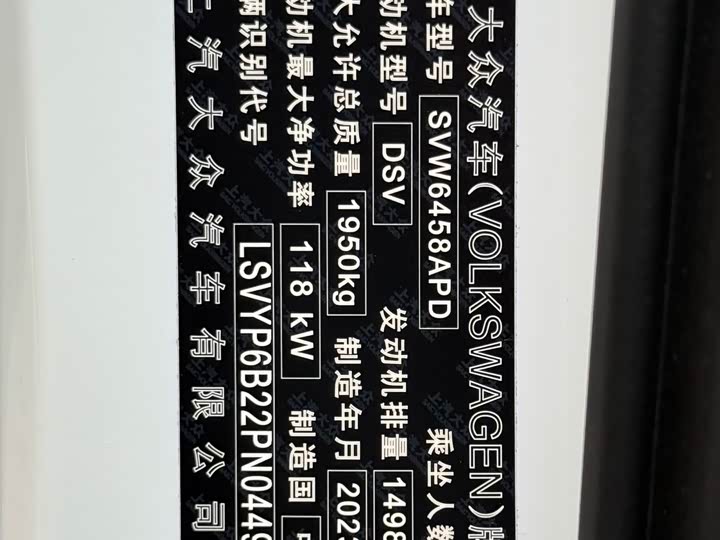 Фото 14 - Volkswagen Tharu