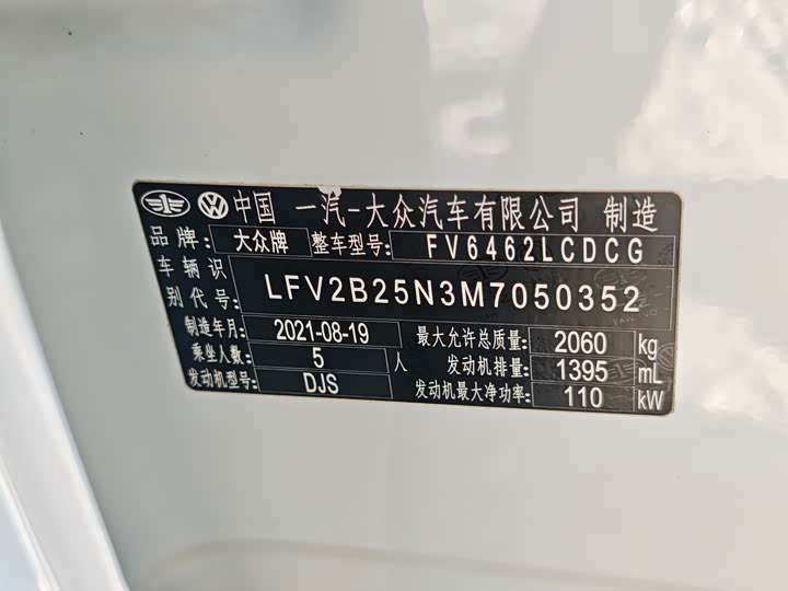 Фото 14 - Volkswagen Tayron