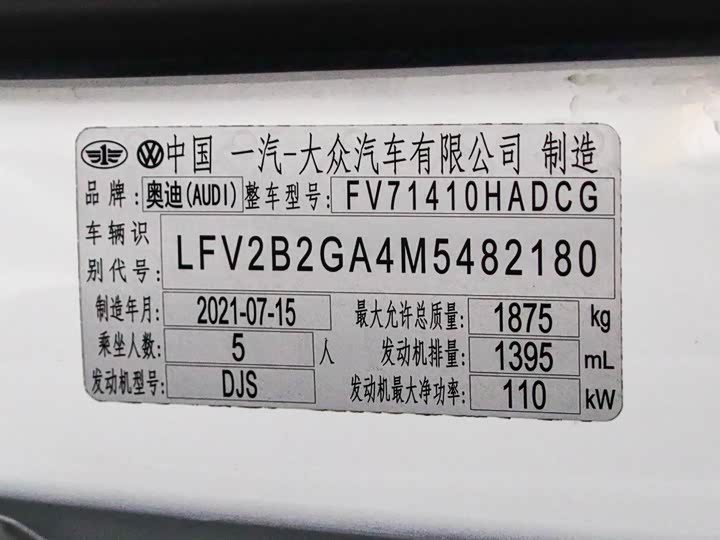 Фото 24 - Audi Q2L