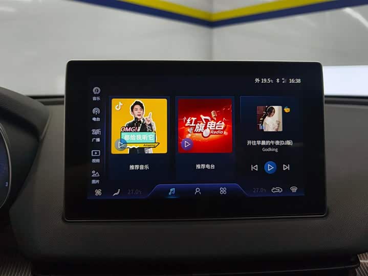 Фото 13 - Hongqi E-QM5