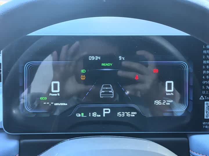 Фото 10 - Geely Geometry E Firefly