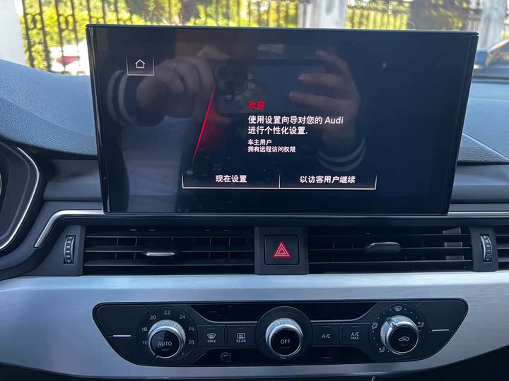 Фото 8 - Audi A4L