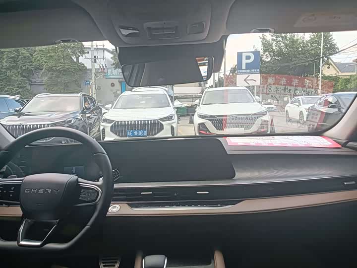 Фото 6 - Chery Arrizo 8