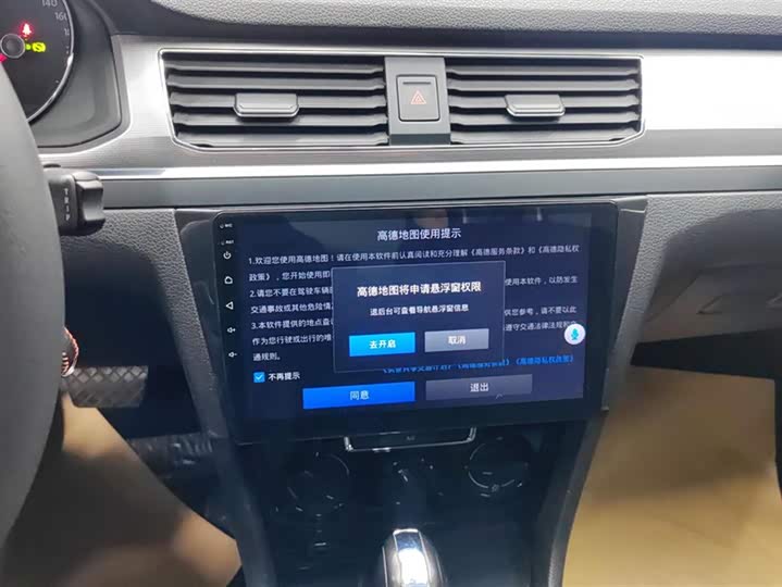 Фото 13 - Volkswagen Bora