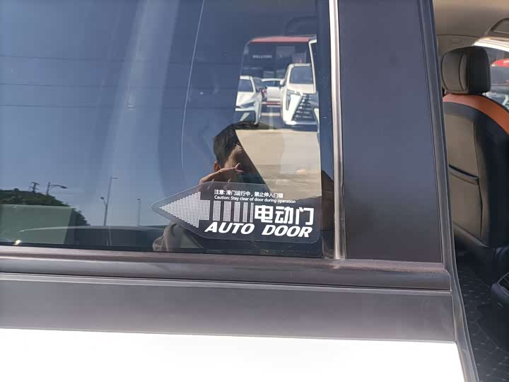 Фото 11 - Bestune NAT