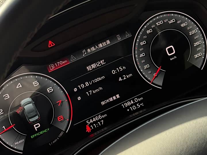 Фото 14 - Audi A6L