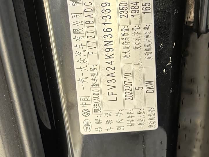 Фото 9 - Audi A6L