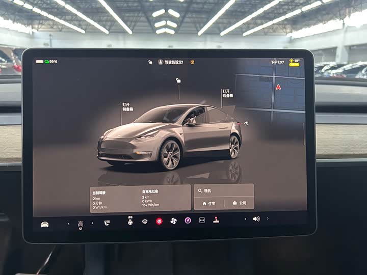 Фото 7 - Tesla Model Y