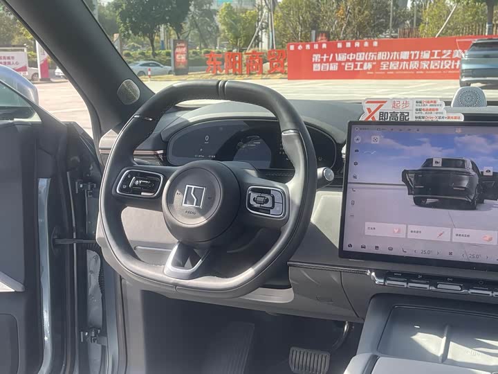 Фото 10 - Zeekr 7X