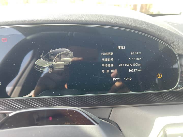 Фото 6 - Zeekr 7X