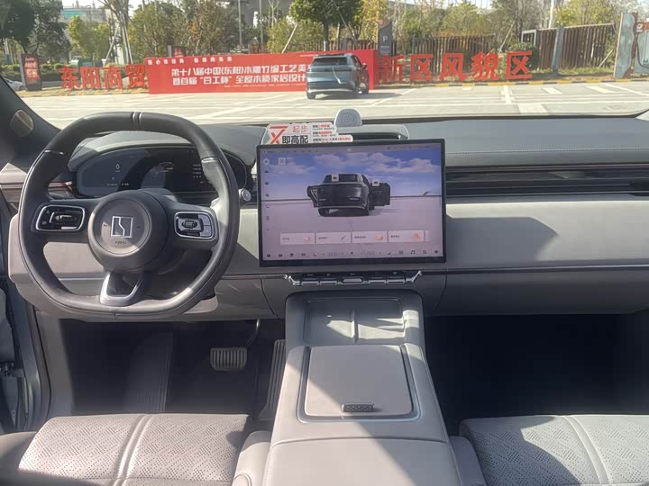 Фото 7 - Zeekr 7X