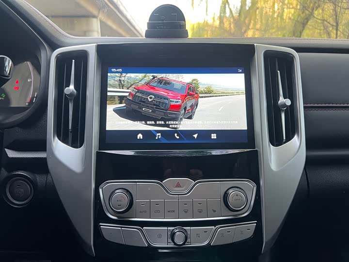 Фото 11 - Great Wall Pao