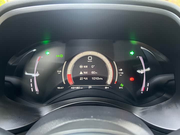 Фото 13 - Great Wall Pao