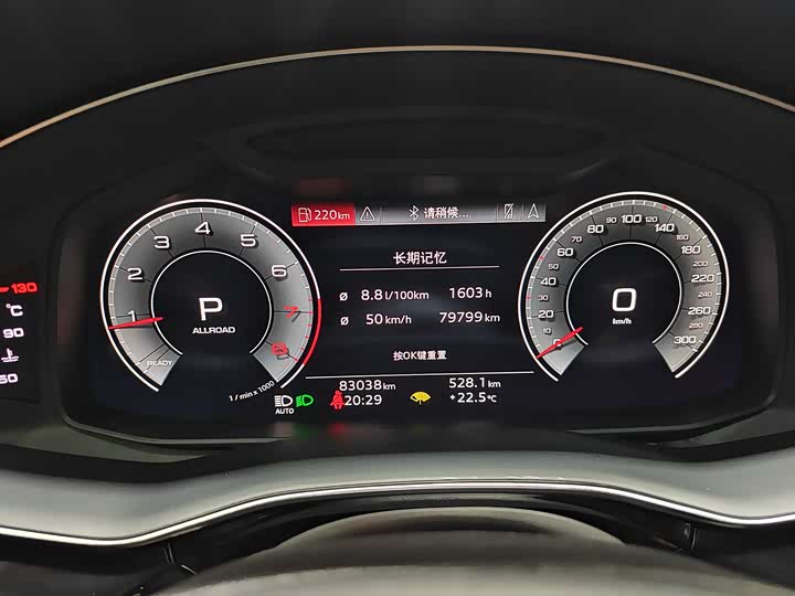 Фото 10 - Audi Q7