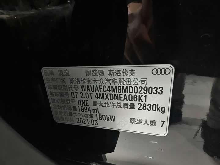 Фото 17 - Audi Q7