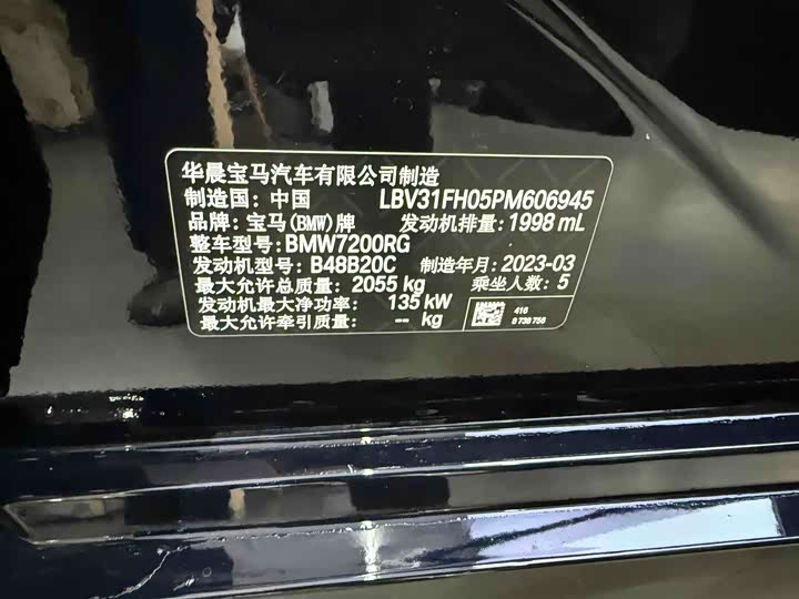 Фото 9 - BMW 3 Series