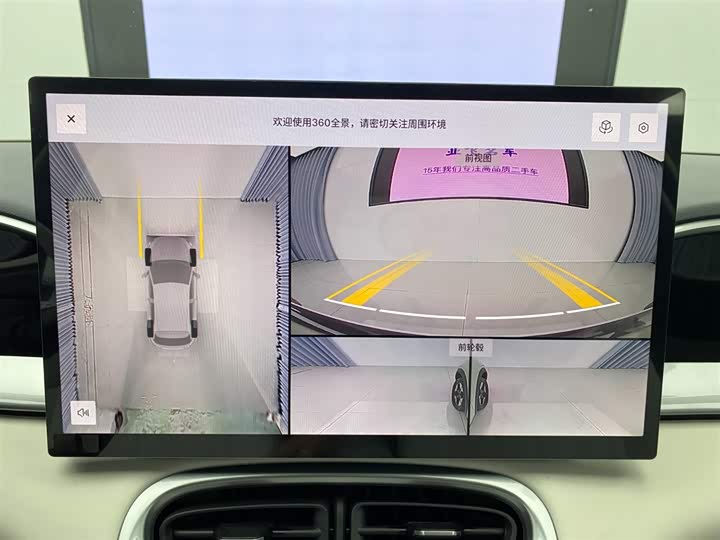 Фото 15 - Geely Galaxy Geome