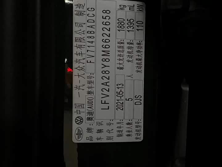 Фото 20 - Audi A3