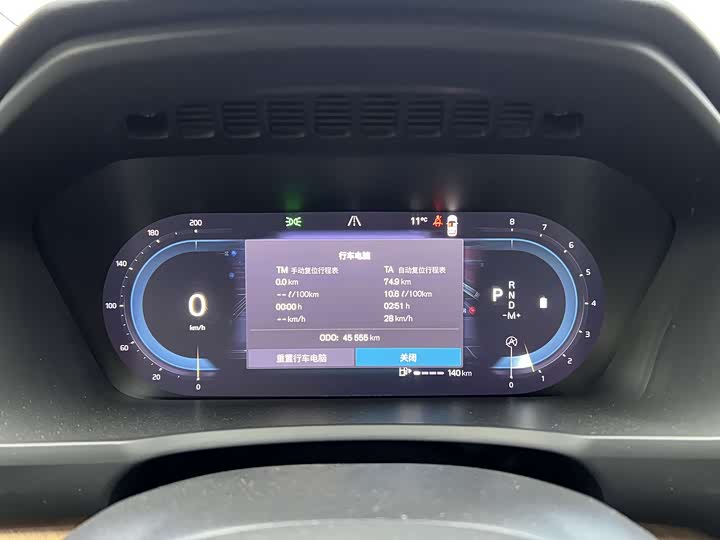 Фото 6 - Volvo XC90