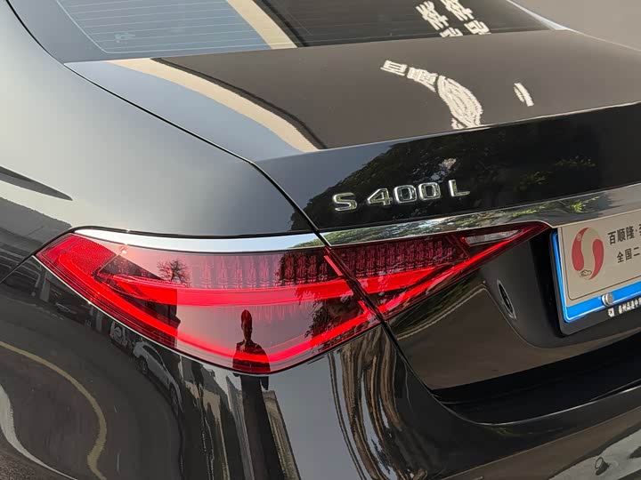 Фото 17 - Mercedes-Benz S-Class