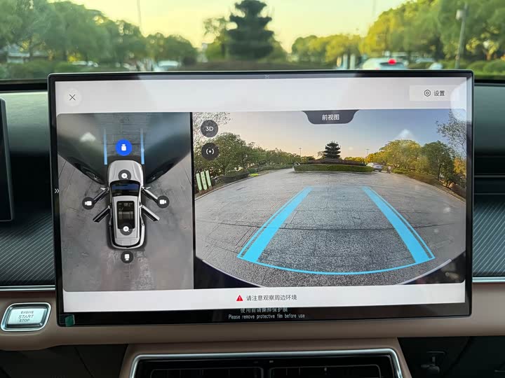 Фото 21 - Chery Tiggo 8L