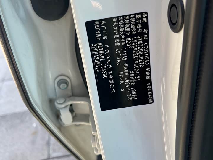 Фото 14 - Toyota Camry