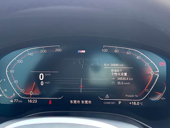 Фото 14 - BMW X4