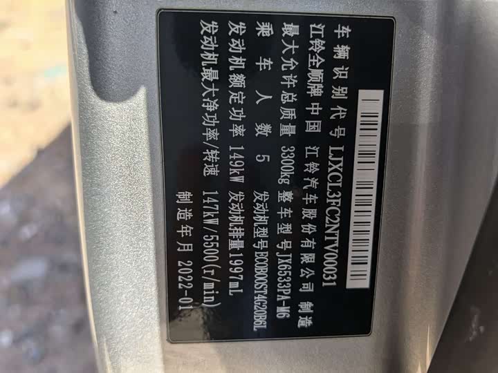 Фото 18 - Ford Transit