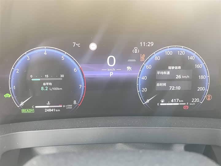 Фото 4 - Toyota Vellfire