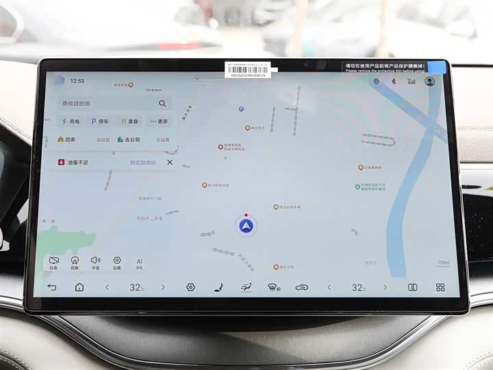 Фото 13 - BYD Song Plus Hybrid/EV