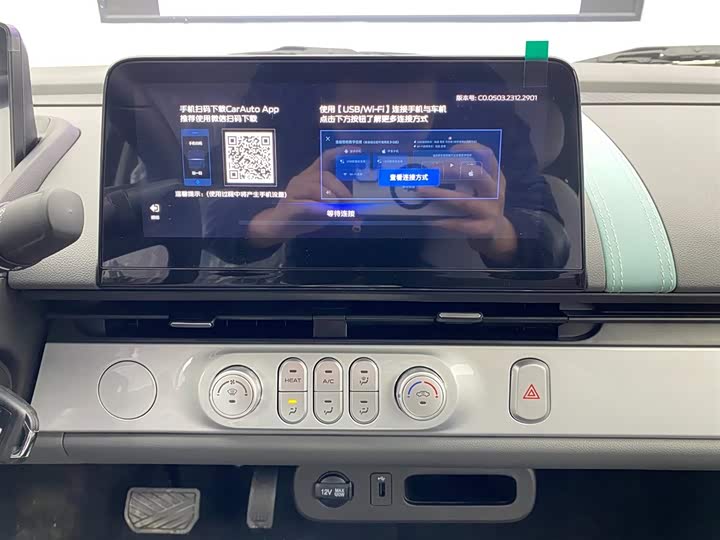 Фото 13 - Changan Qiyuan (Nevo) Lumin