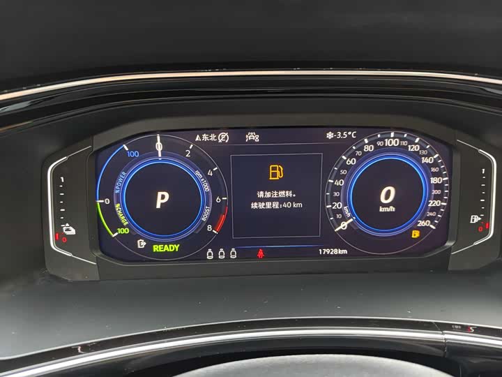 Фото 20 - Volkswagen Tayron GTE Hybrid