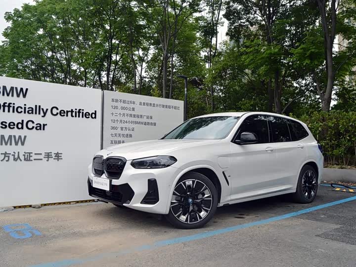 Фото 1 - BMW iX3