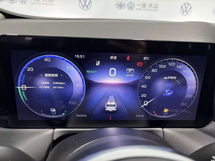 Фото 2 - Hongqi HS3