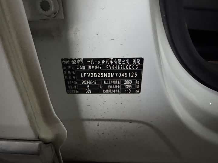 Фото 9 - Volkswagen Tayron