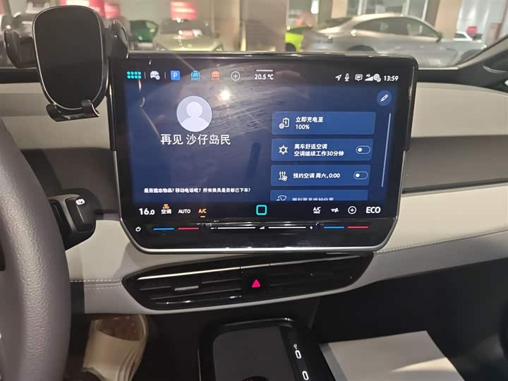 Фото 12 - Volkswagen ID.3