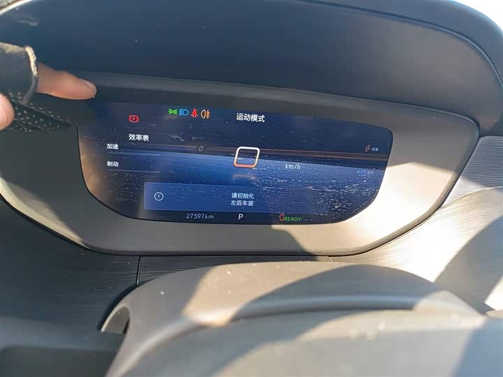 Фото 12 - Buick Velite 6