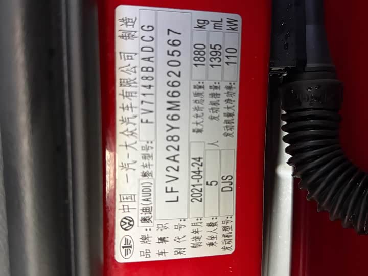 Фото 20 - Audi A3