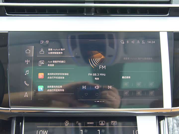 Фото 8 - Audi A8