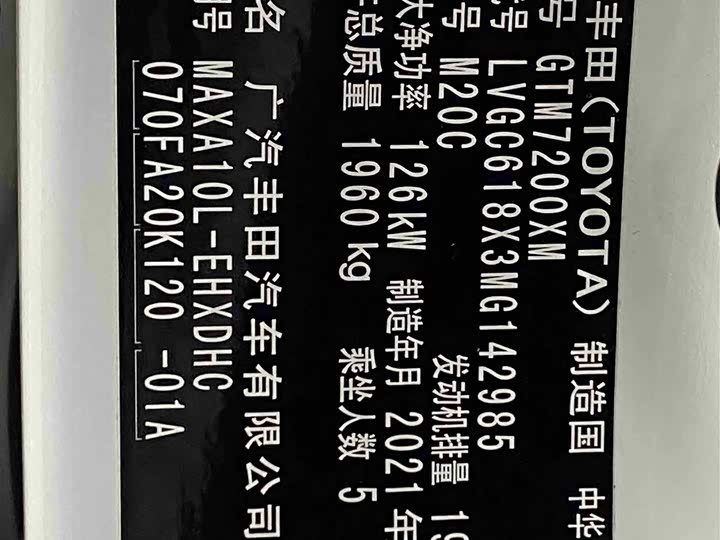 Фото 26 - Toyota C-HR