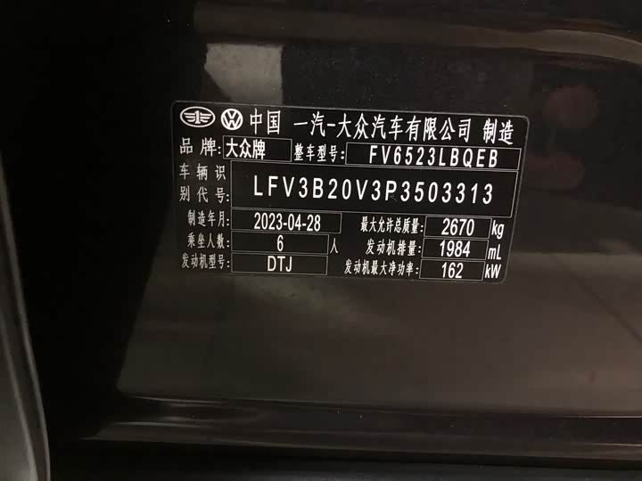 Фото 15 - Volkswagen Talagon