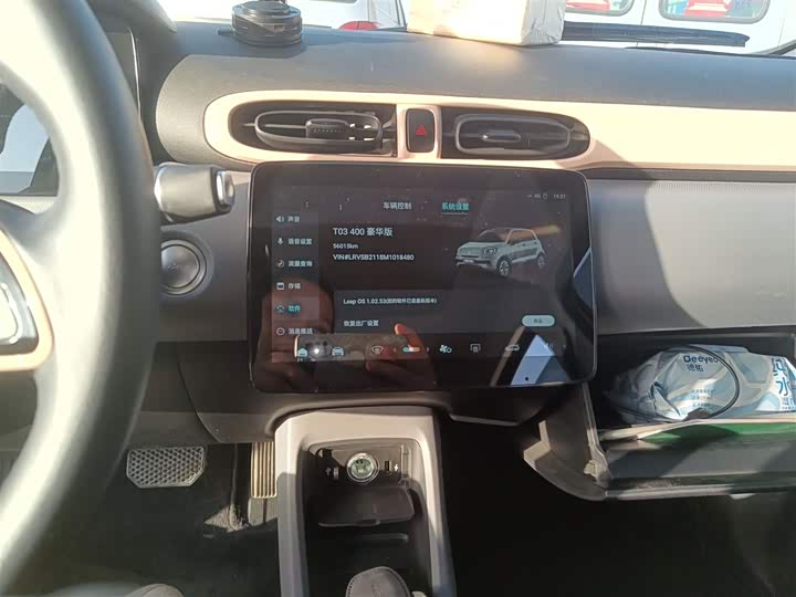 Фото 13 - Leapmotor T03