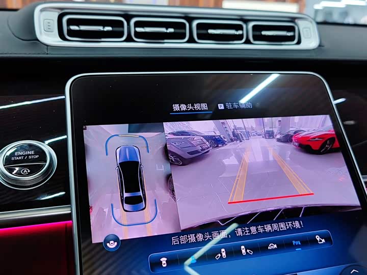 Фото 17 - Mercedes-Benz Maybach S-Class