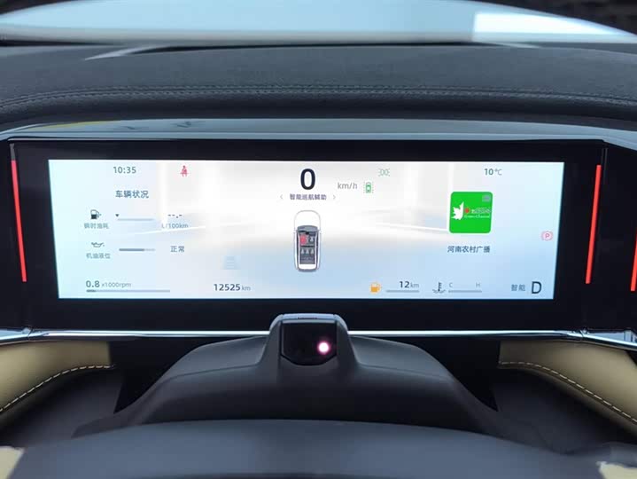 Фото 14 - Geely Atlas L