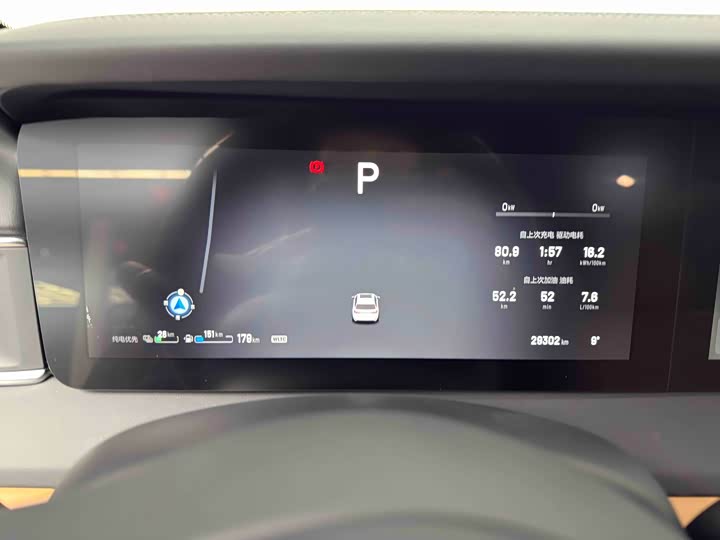 Фото 15 - LiXiang One