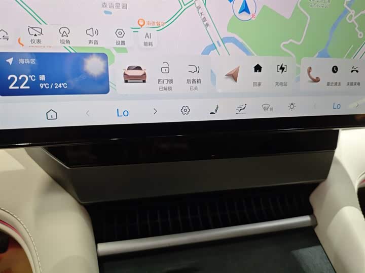 Фото 13 - BYD Xia