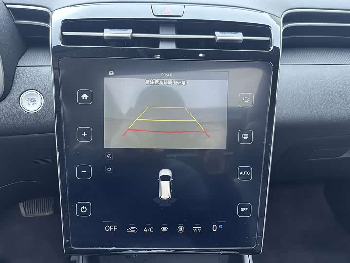 Фото 20 - Hyundai Tucson L